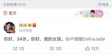 哪个软件娱乐圈吃瓜最好