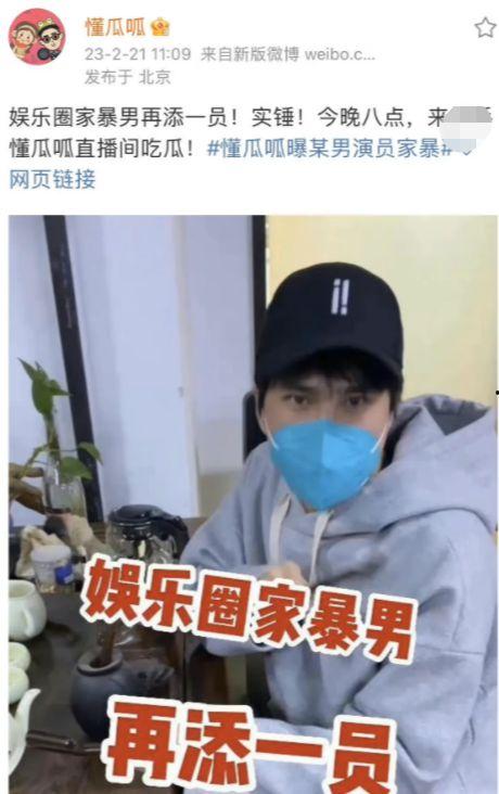 吃瓜乐不停狗仔说娱乐,吃瓜乐不停，娱乐圈幕后故事大曝光