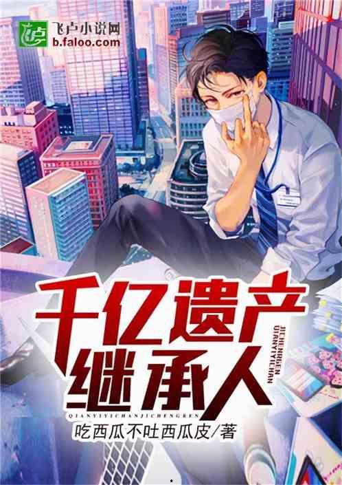 吃瓜娱乐圈小说完结